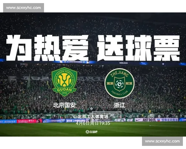 道心已碎!工体溃败夜,国安成保级队送分童子