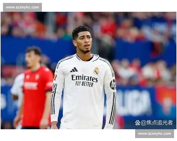 贝林厄姆:姆巴佩让皇马进攻变简单 我的进球不是运气